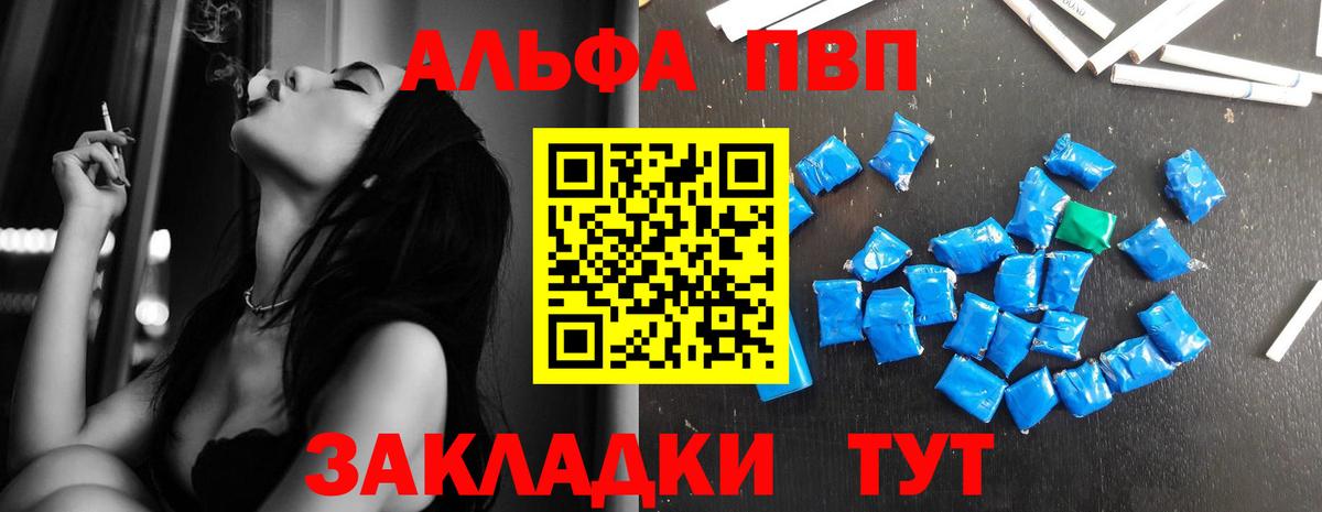 А ПВП Соль Кемерово