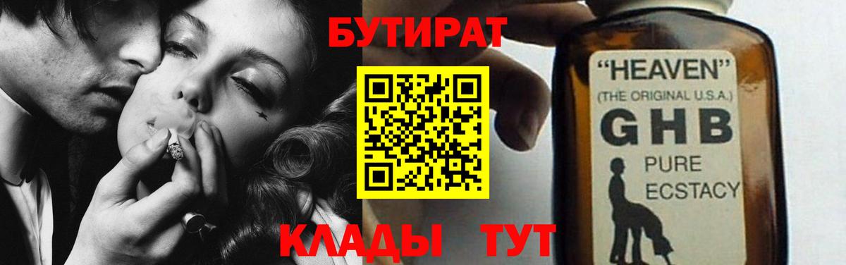 Метамфетамин  Вход с VPN  Кемерово  Экстази  LSD-25  Каннабис  Меф МЯУ МЯУ кристаллы 