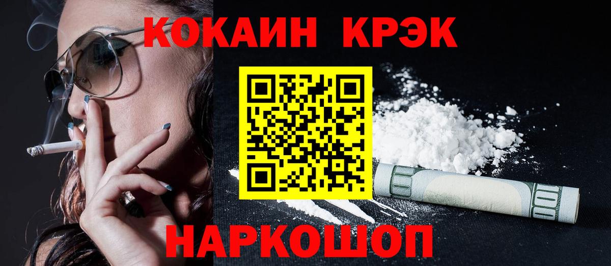 Кокаин Боливия Кемерово