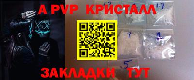 2c-b Беслан