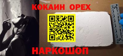 2c-b Беслан