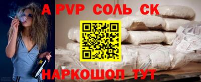 2c-b Беслан