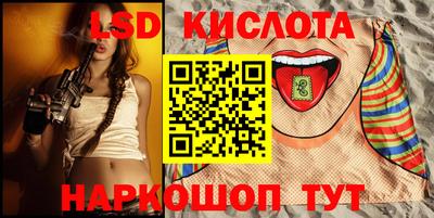 2c-b Беслан