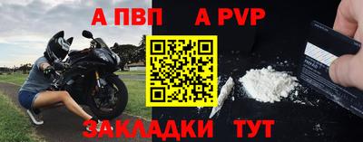 меф Берёзовский
