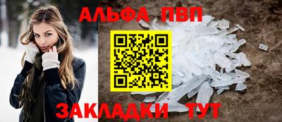 меф Берёзовский