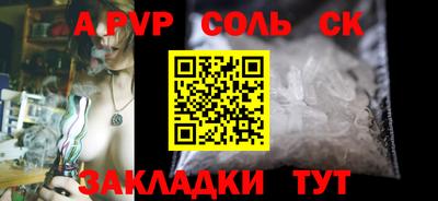 меф Берёзовский