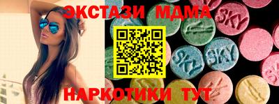2c-b Беслан