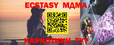 меф Берёзовский