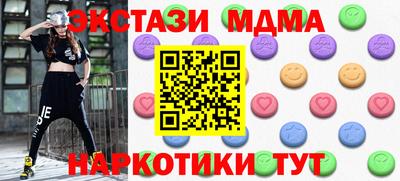 меф Берёзовский