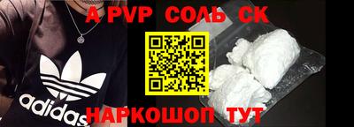 меф Берёзовский