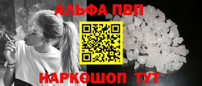 меф Берёзовский