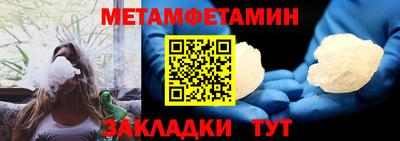 меф Берёзовский