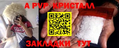 меф Берёзовский