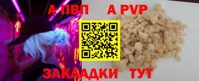 не бодяженный Бийск