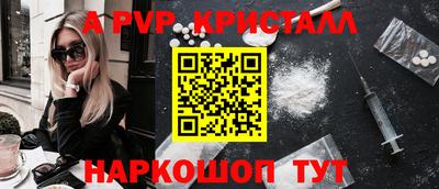 меф Берёзовский