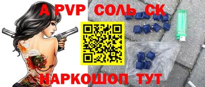 2c-b Беслан