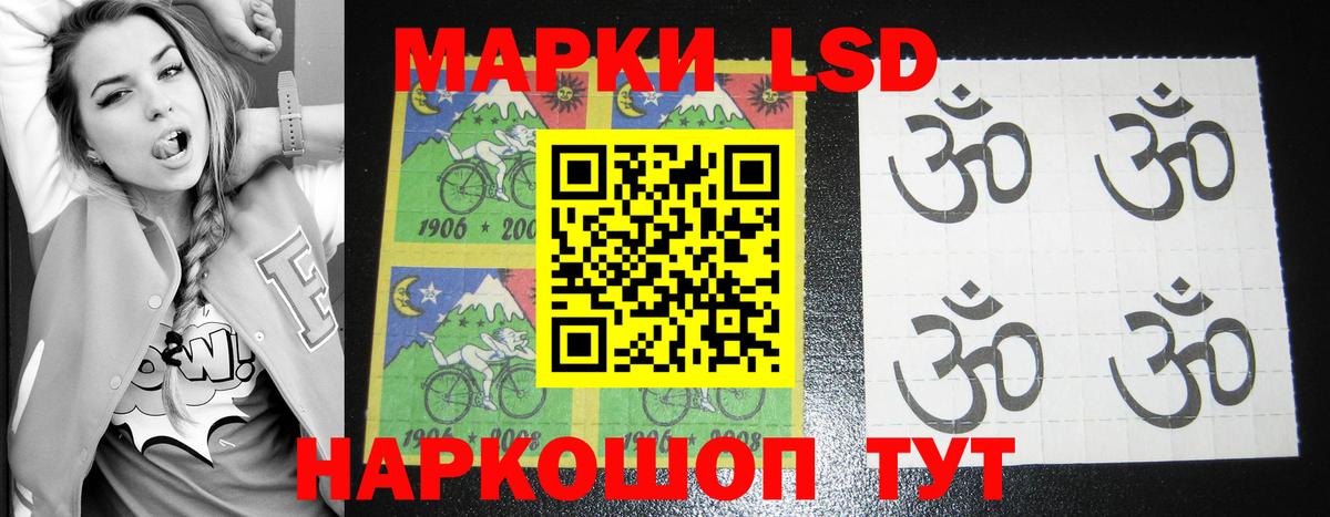 Кемерово  ЛСД экстази ecstasy  ЛСД экстази кислота  Вход с VPN 