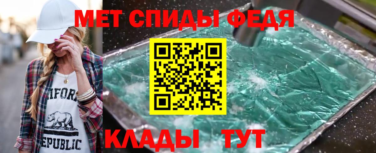 Первитин пудра Кемерово