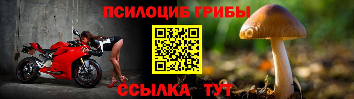 Канабис Кемерово