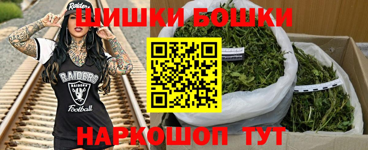 Кемерово  Марихуана план  Бошки Шишки Amnesia  Вход с VPN  Каннабис VHQ 